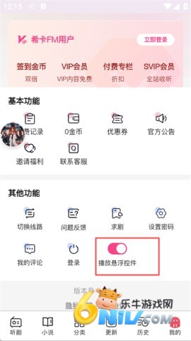 17695145768306_water