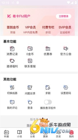 17695145778142_water