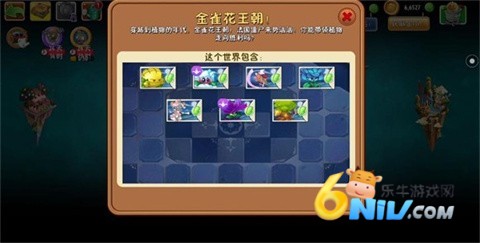 ֲ���ս��ʬshuffle�� ��2��ͼ