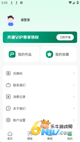 MindPPT ��5��ͼ