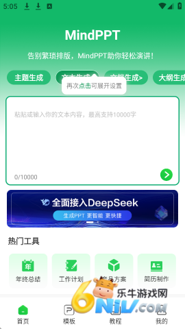 17686516383131_water