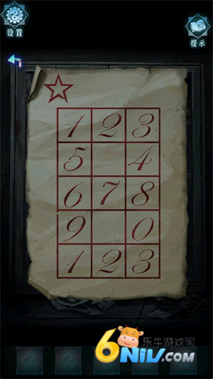 ��Թ ��3��ͼ