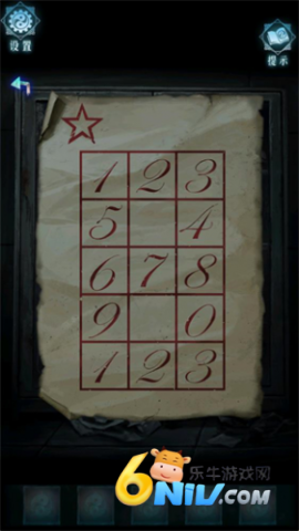 17689800993705_water