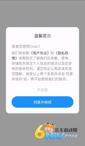 Oopz ��1��ͼ