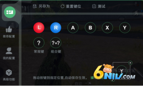 С����Ϸ���� ��3��ͼ