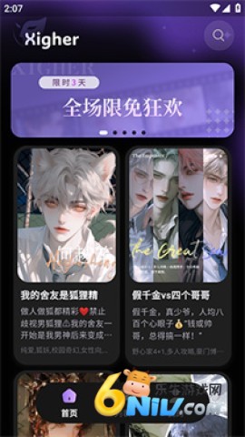 Ϸ�� ��3��ͼ