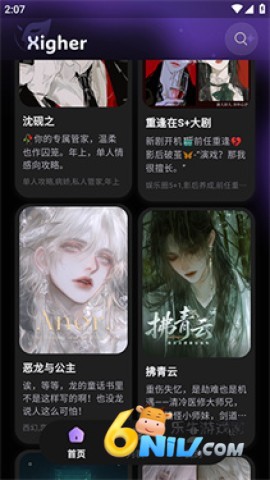 17686531872607_water