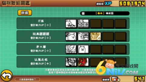 è���ս��dog�� ��8��ͼ