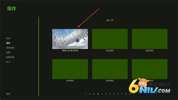 ����Ů�򻪾�����ѩŮ ��4��ͼ