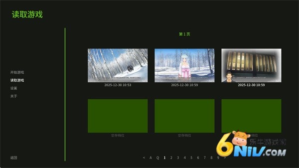 ����Ů�򻪾�����ѩŮ ��7��ͼ