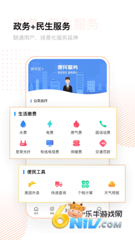 17690725771179_water