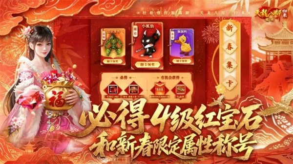 �������˲�������2��5���´��汾���ߣ�ǩ������5����ʯ��