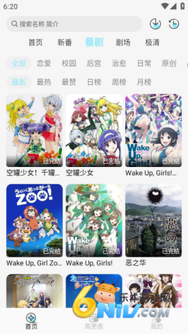 17684836595535_water