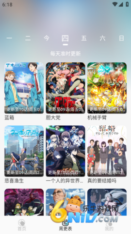 17684836615370_water