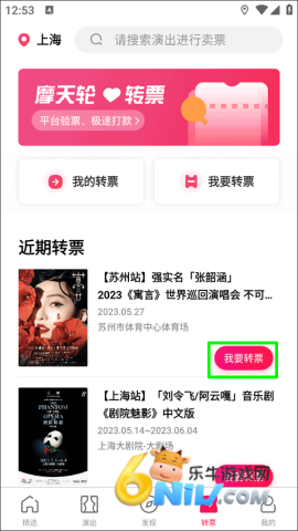 17684691471124_water