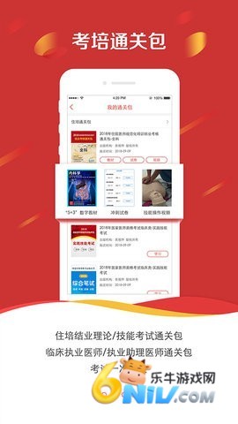 17692420539614_water