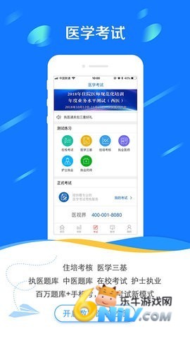 17692420567293_water