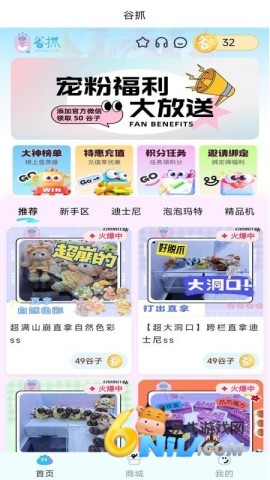 17694187012457_water