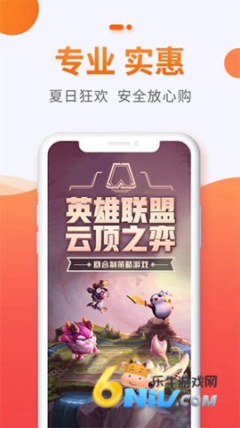 5173��Ϸ����ƽ̨ ��1��ͼ