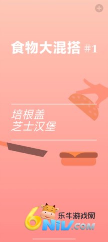 ���bacon ��5��ͼ