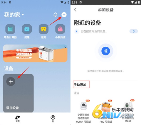 小佩宠物 第2张图