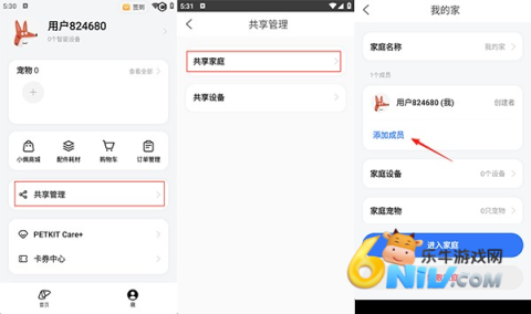 小佩宠物 第1张图