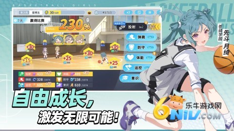 ����������Ů ��2��ͼ