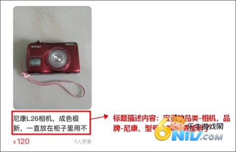 闲鱼官方正版 第3张图