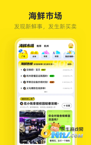 17678692938850_water