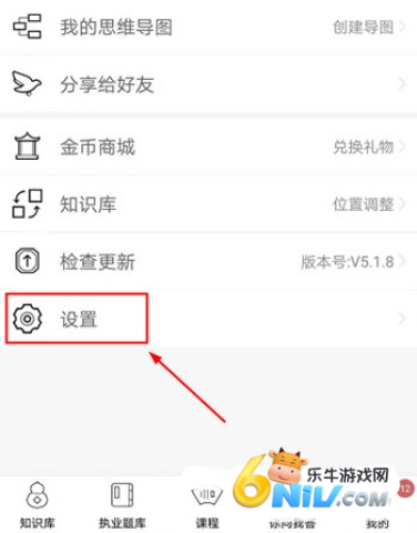 ��ҽͨ��Ѱ� ��4��ͼ