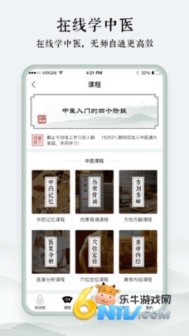 ��ҽͨ��Ѱ� ��1��ͼ