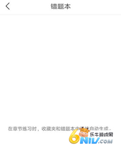 ��ҽͨ��Ѱ� ��3��ͼ