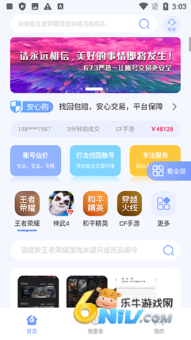 673��ѡ ��1��ͼ