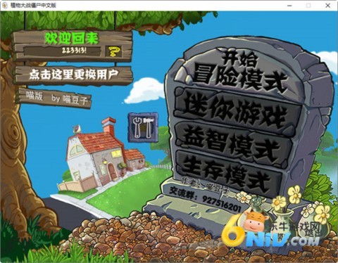 ֲ���ս��ʬ���� ��2��ͼ