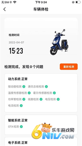 17696660958486_water