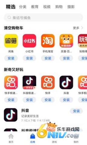 17696660259201_water