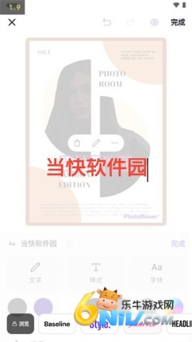 photoroom��׿�� ��3��ͼ