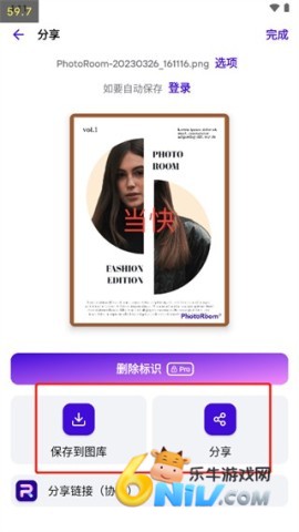 photoroom��׿�� ��5��ͼ