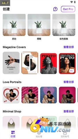 photoroom��׿�� ��2��ͼ