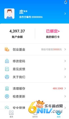 ���ؿ� ��6��ͼ