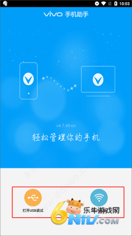 vivo�ֻ����� ��4��ͼ