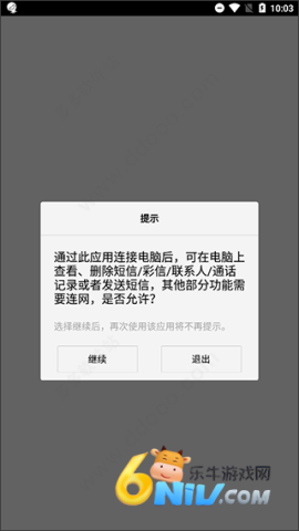 vivo�ֻ����� ��3��ͼ