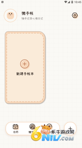 ΢���� ��6��ͼ