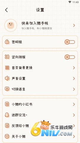 ΢���� ��5��ͼ