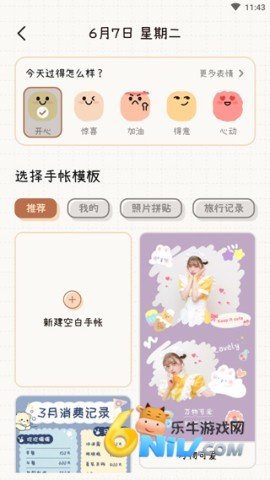 ΢���� ��2��ͼ