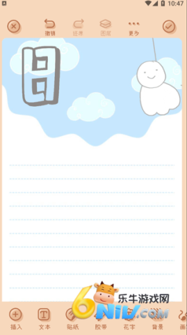 ΢���� ��8��ͼ