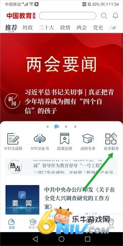 �й��������� ��6��ͼ