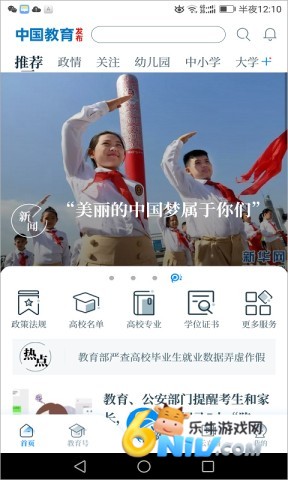 17696667027038_water