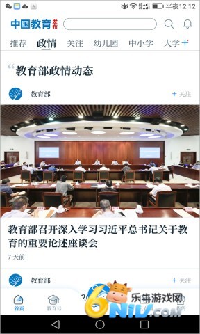 17696667039887_water