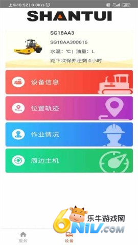 ɽ��e·�� ��4��ͼ